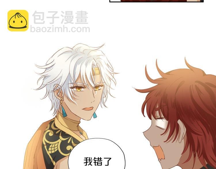 第62话 强烈的心跳声