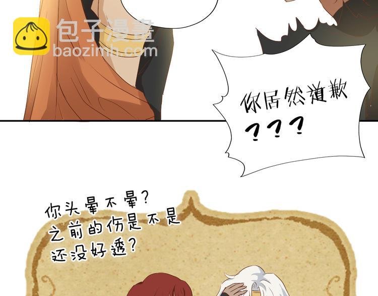 第62话 强烈的心跳声