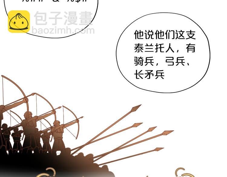 第62话 强烈的心跳声