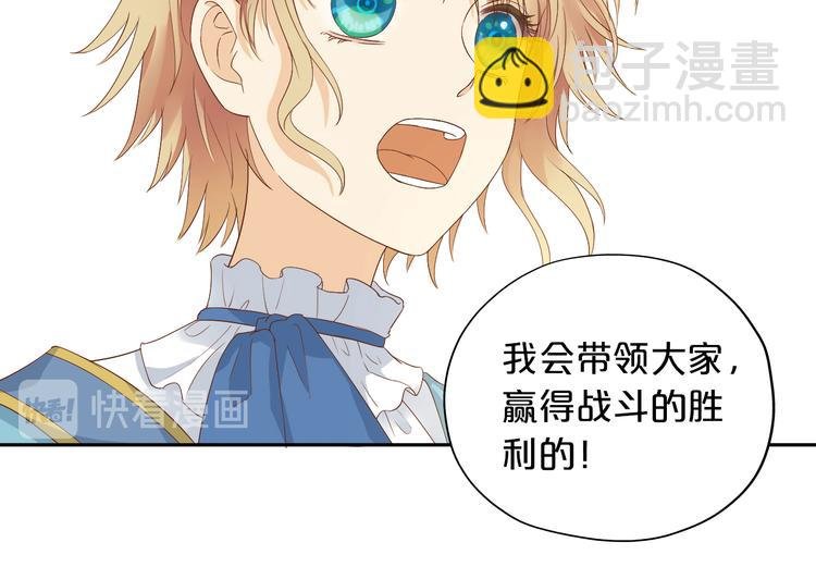 第62话 强烈的心跳声