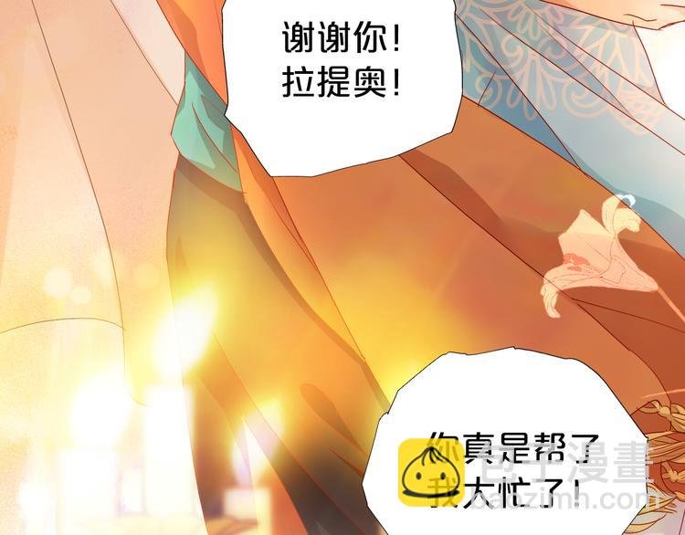 第63话 戎装公主殿下