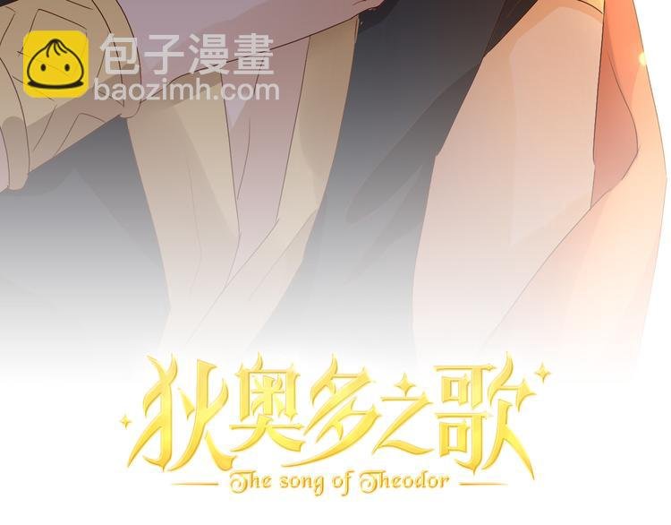 第63话 戎装公主殿下
