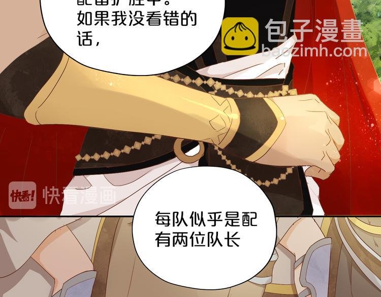第63话 戎装公主殿下