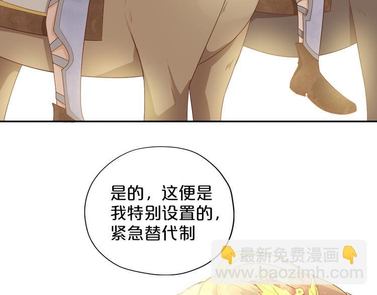 第63话 戎装公主殿下