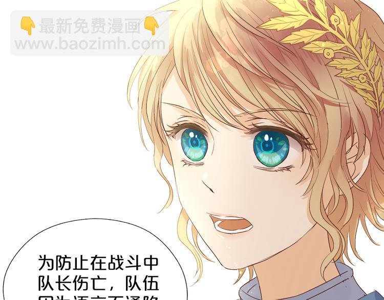 第63话 戎装公主殿下