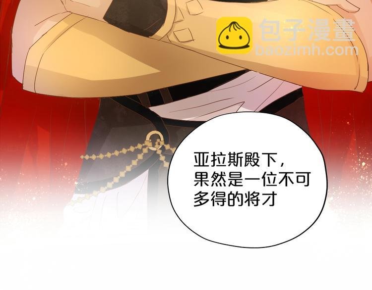 第63话 戎装公主殿下