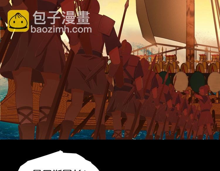 第64话 映入眼瞳的烈焰