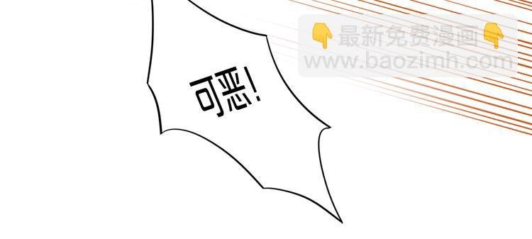 第64话 映入眼瞳的烈焰