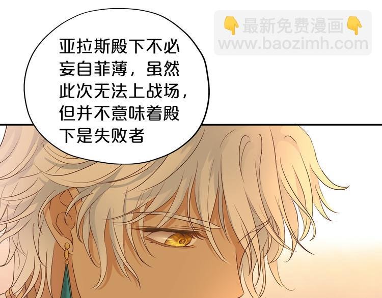 第64话 映入眼瞳的烈焰