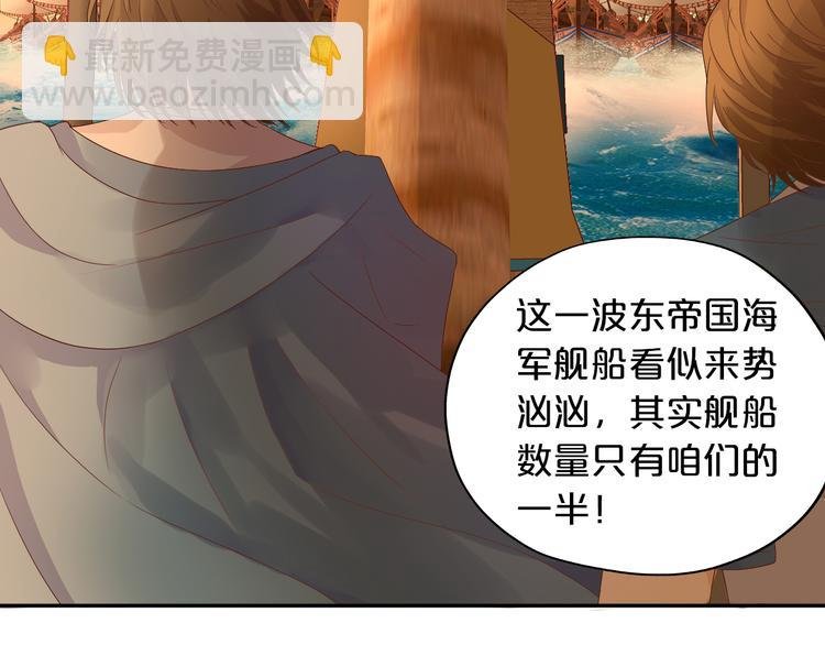 第64话 映入眼瞳的烈焰
