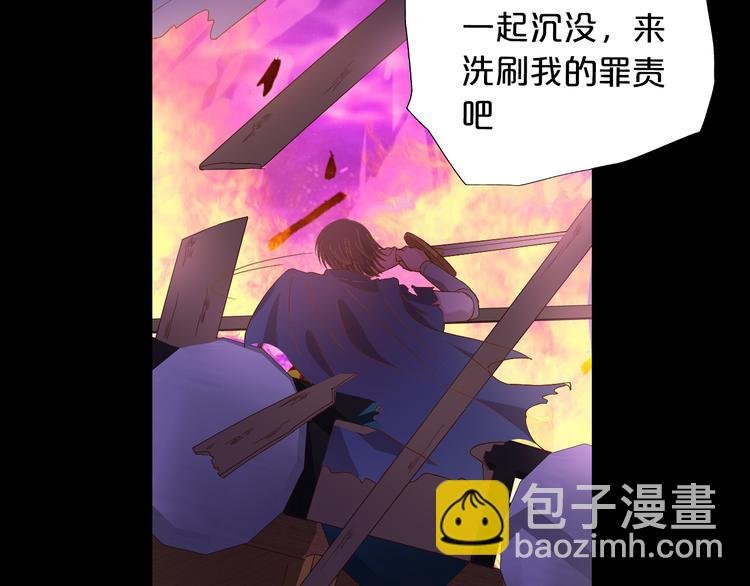 第66话 我……好脏