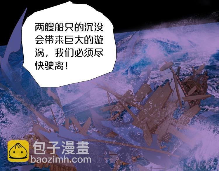 第66话 我……好脏