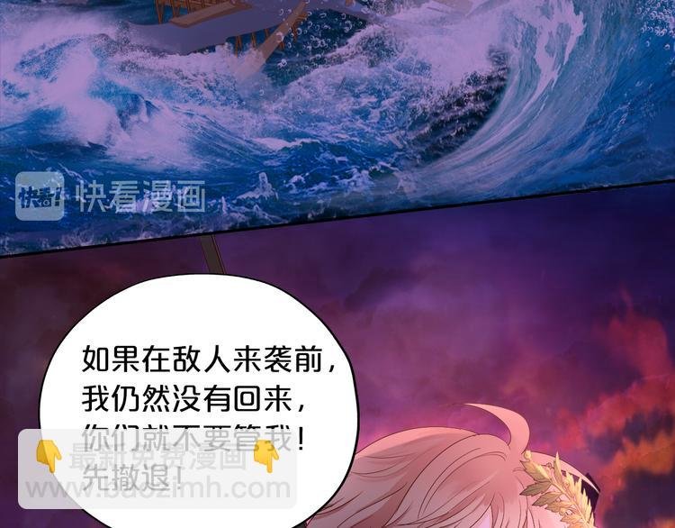 第66话 我……好脏