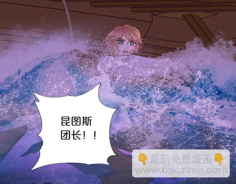 第66话 我……好脏