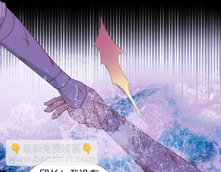 第66话 我……好脏