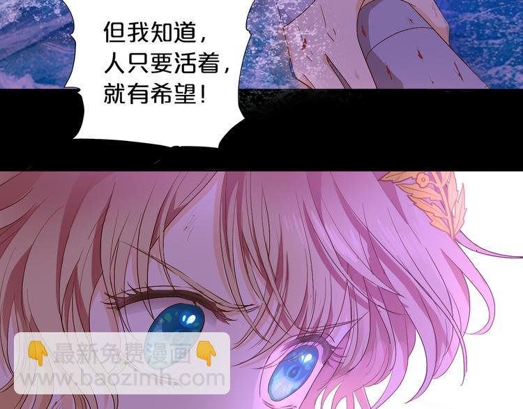 第66话 我……好脏