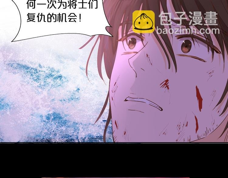 第66话 我……好脏