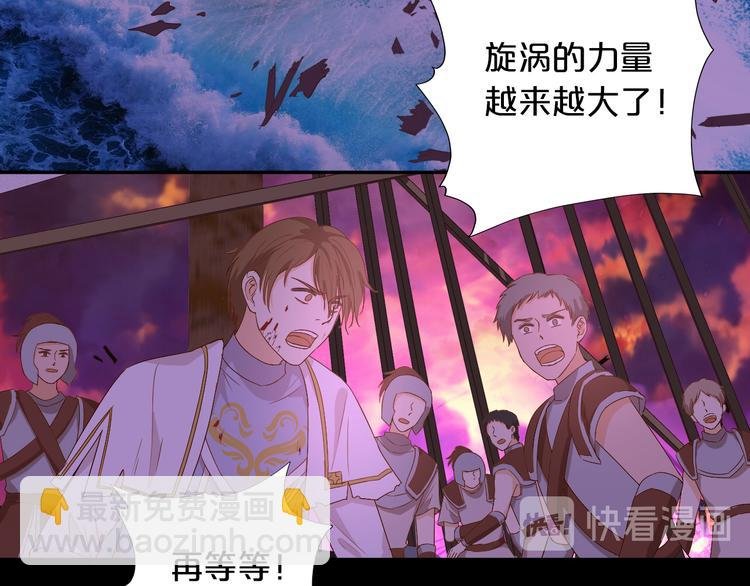 第66话 我……好脏