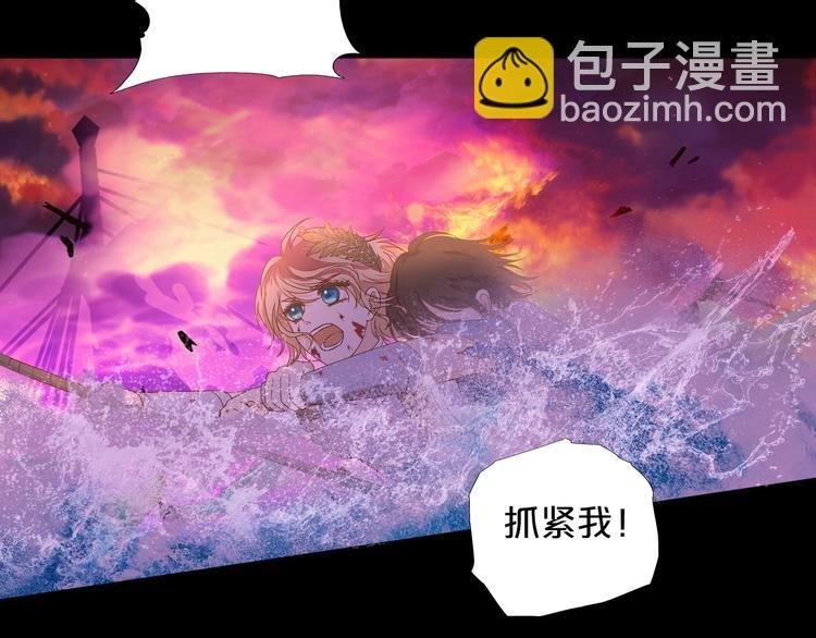 第66话 我……好脏