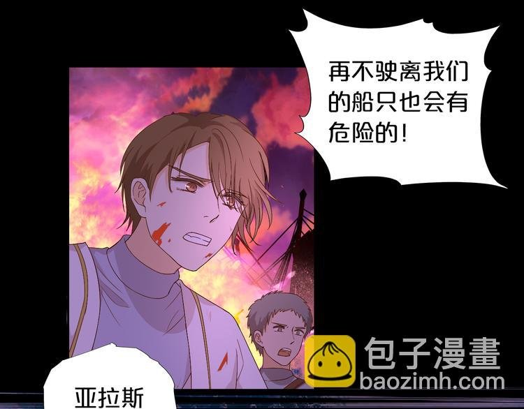第66话 我……好脏