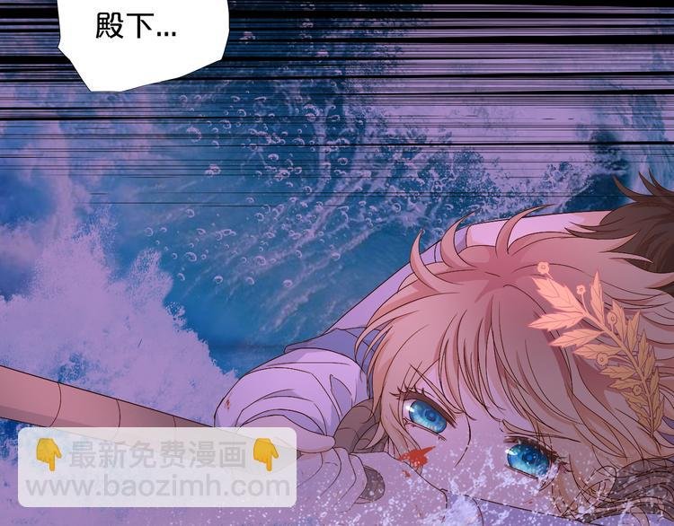 第66话 我……好脏