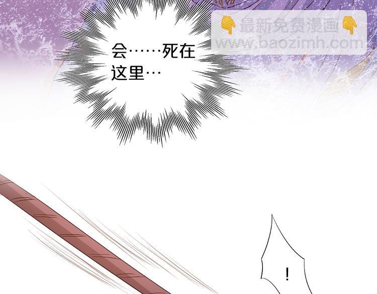 第66话 我……好脏