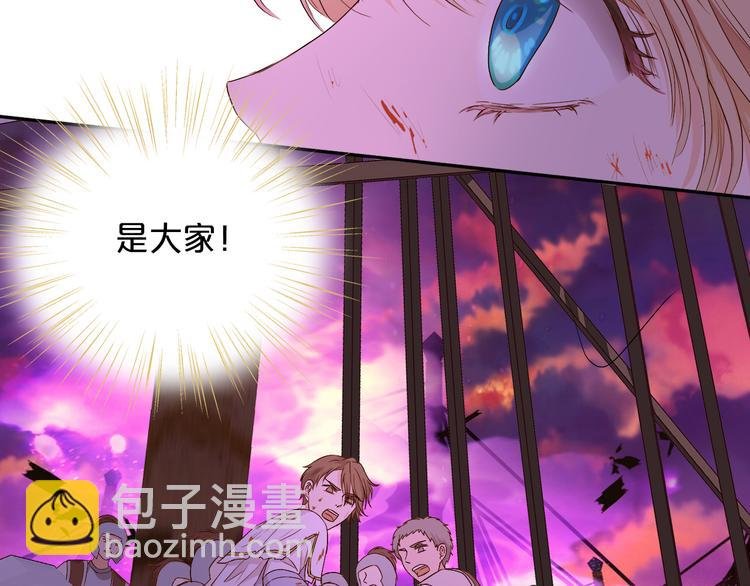 第66话 我……好脏