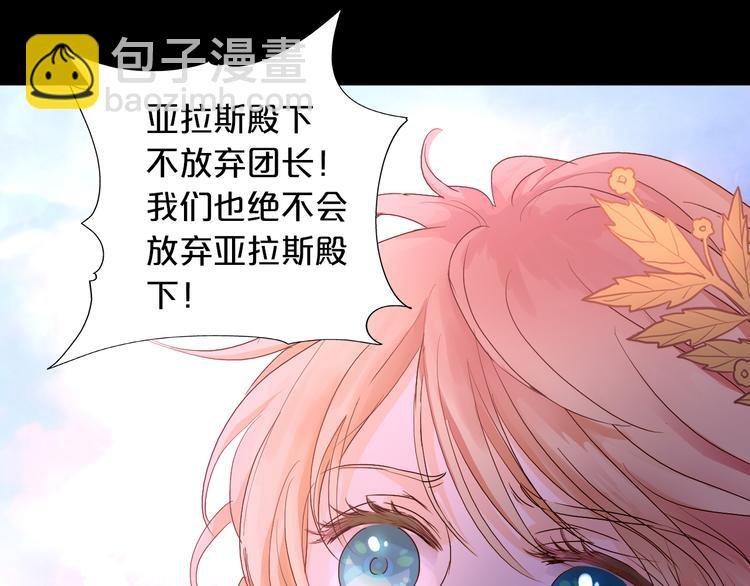 第66话 我……好脏