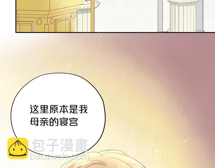 第6话 受“刑”
