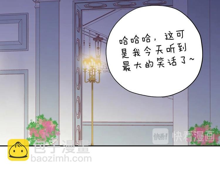 第6话 受“刑”