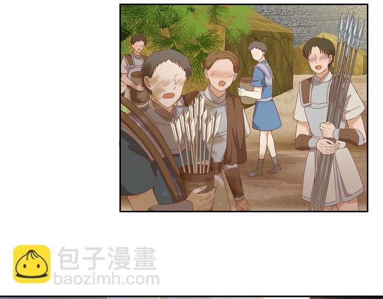 第67话 公主x仆从