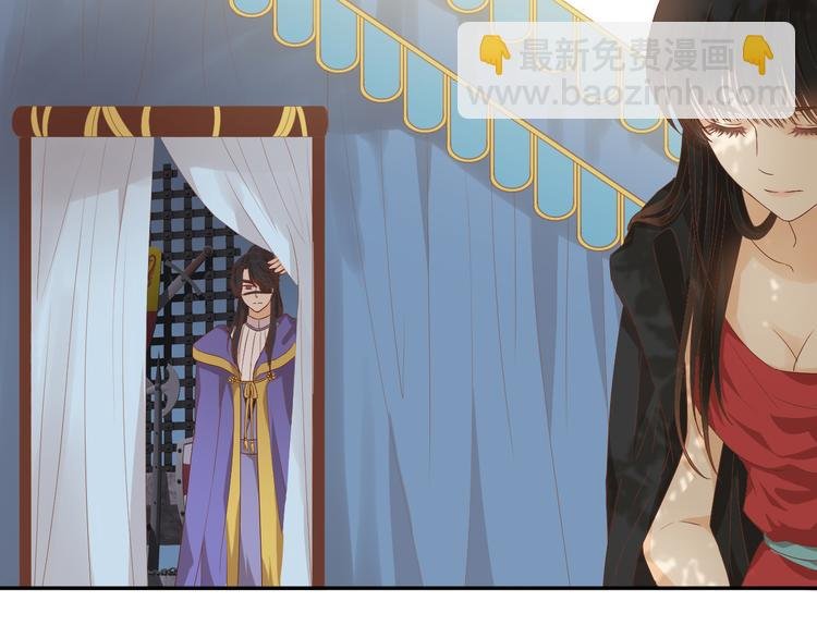 第67话 公主x仆从