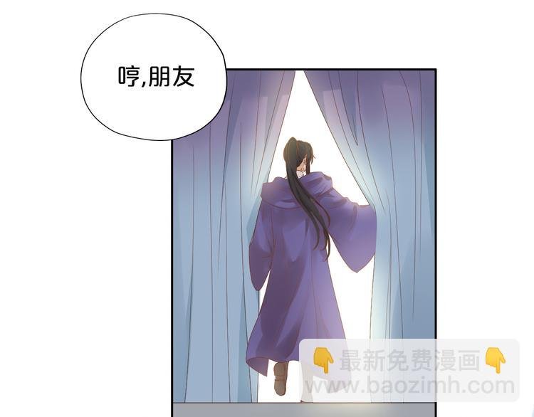 第67话 公主x仆从