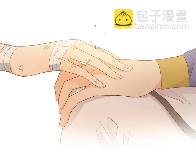 第67话 公主x仆从