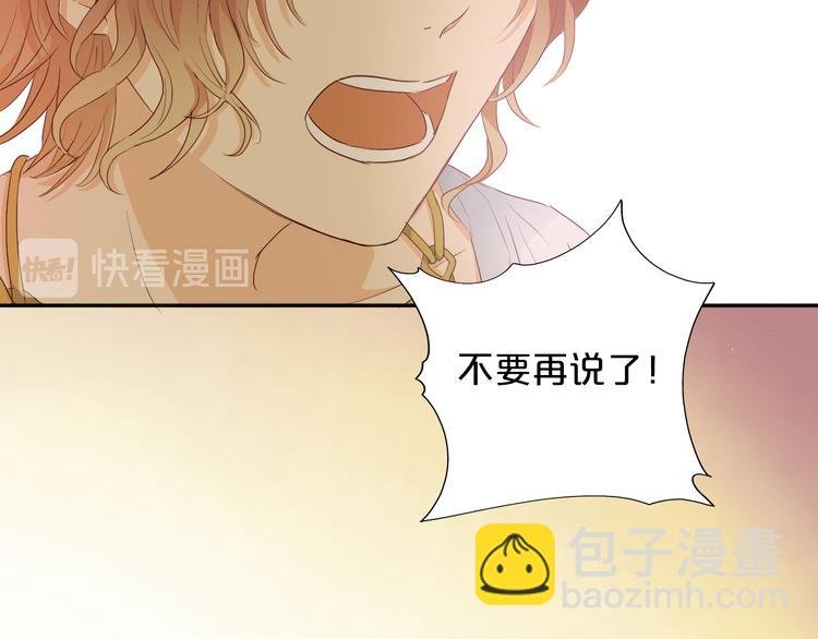 第67话 公主x仆从