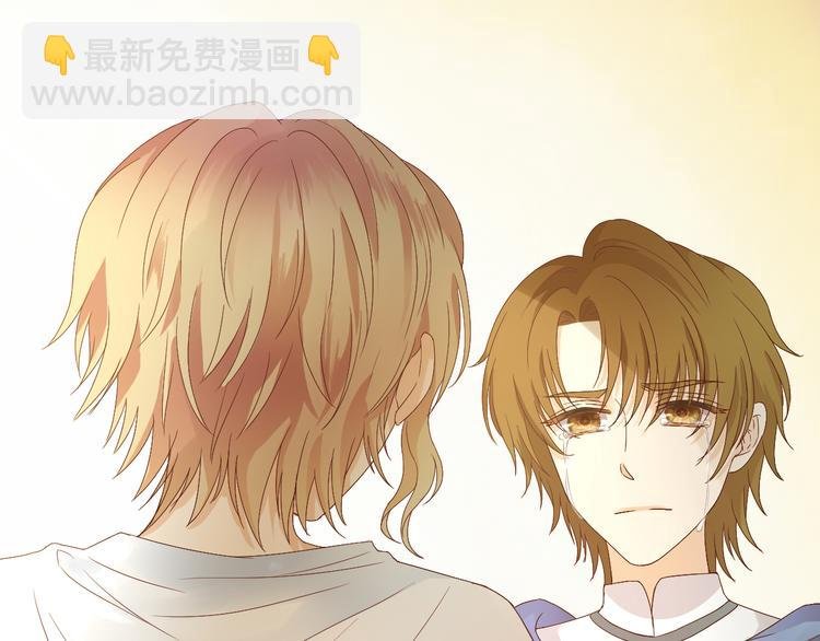 第67话 公主x仆从