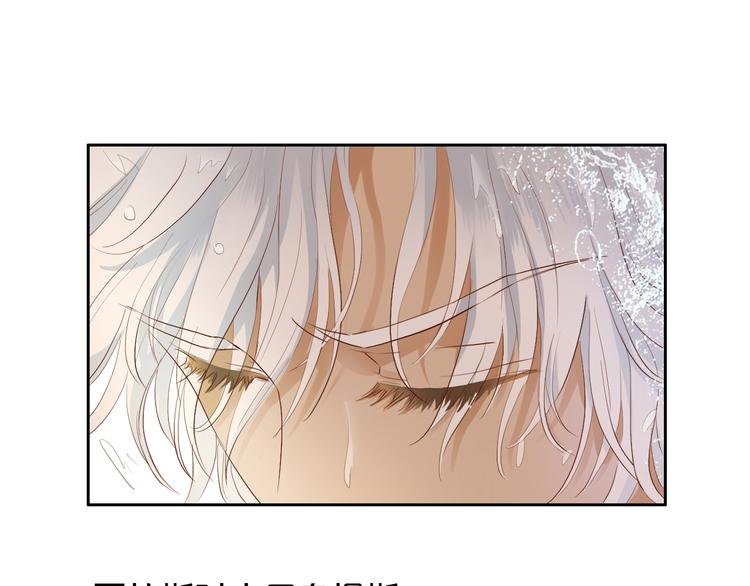第68话 他怀疑我了？！