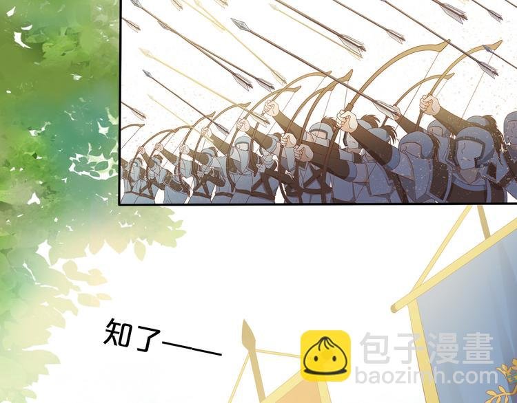 第68话 他怀疑我了？！