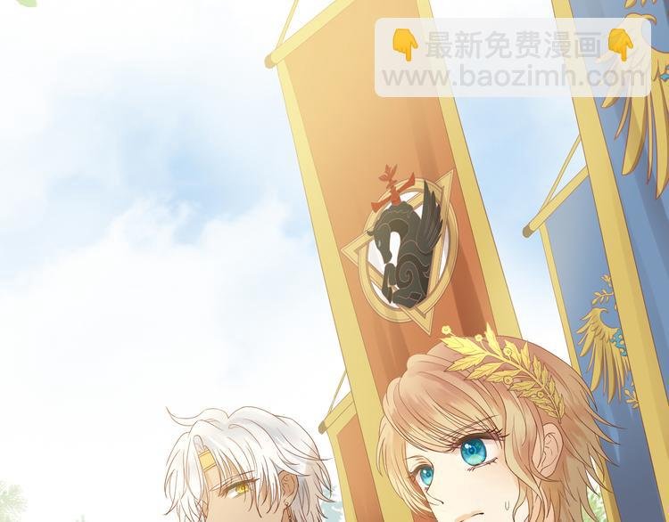 第68话 他怀疑我了？！