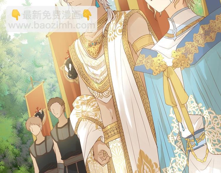 第68话 他怀疑我了？！
