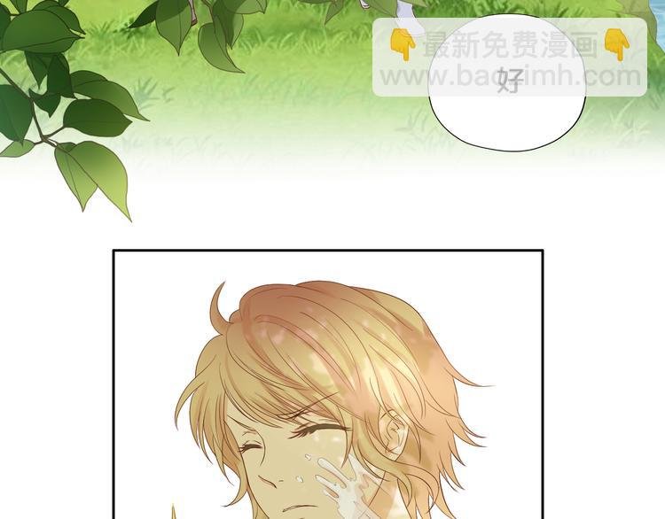 第68话 他怀疑我了？！