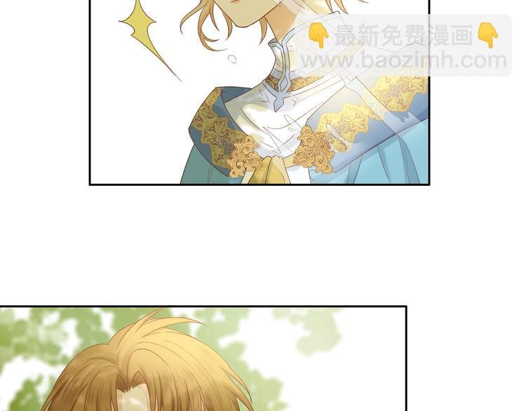 第68话 他怀疑我了？！