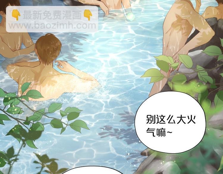第68话 他怀疑我了？！