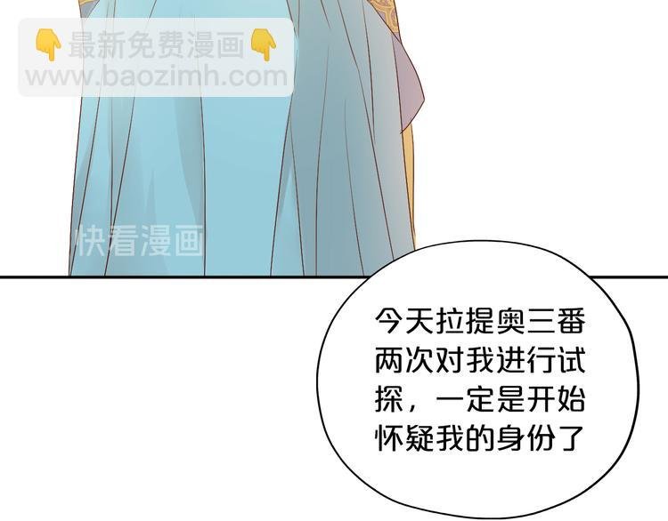 第69话 太执着