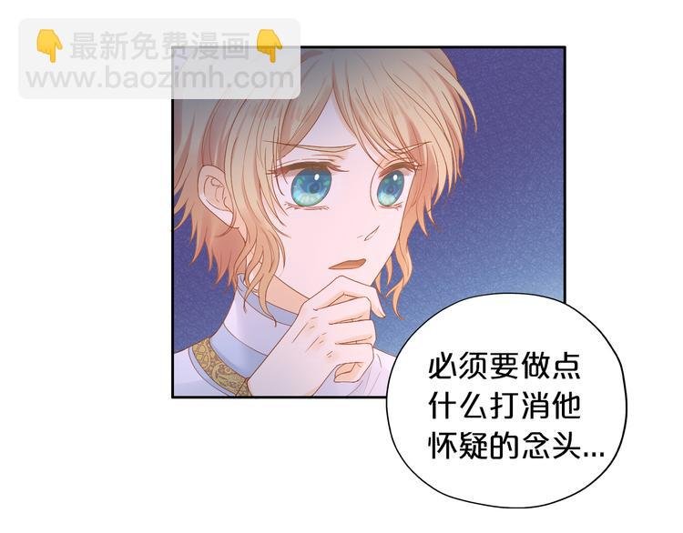 第69话 太执着