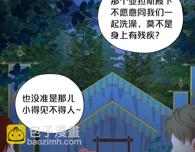 第69话 太执着
