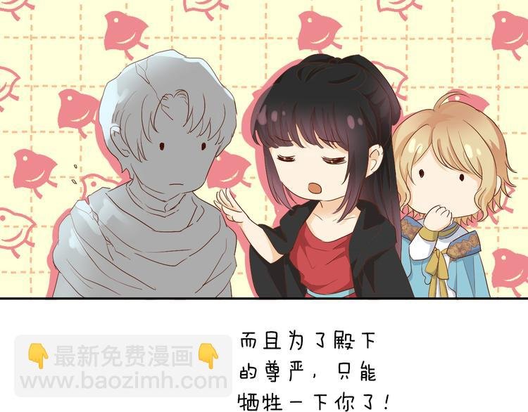 第69话 太执着