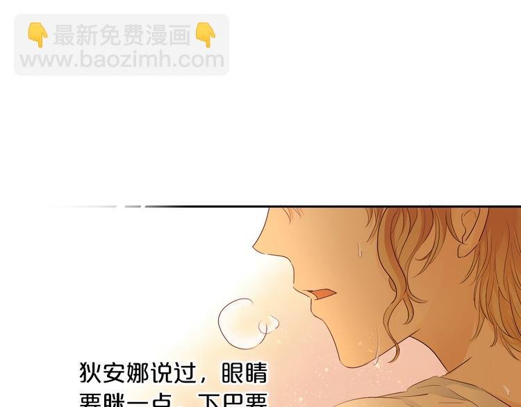 第69话 太执着