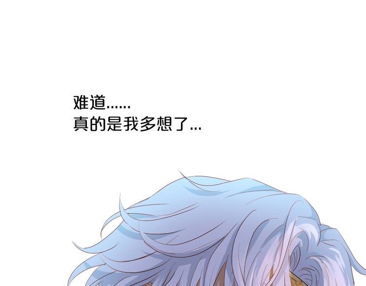 第70话 离她远一点