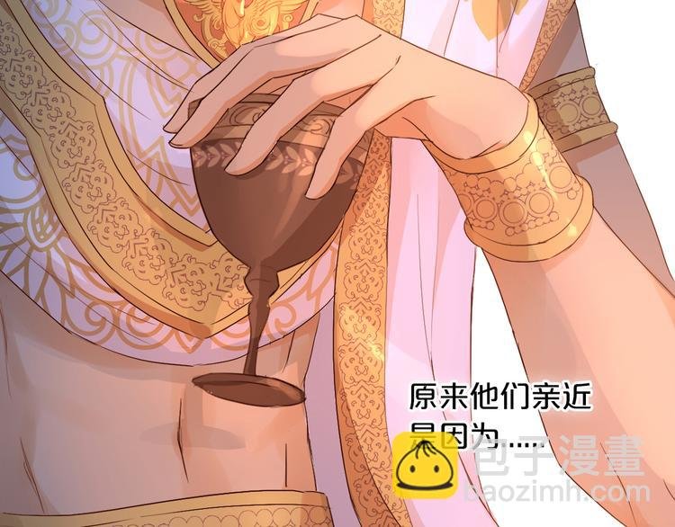 第70话 离她远一点